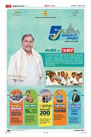Page-3