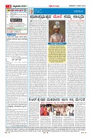 Page-4