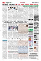 Page-7