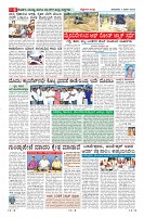 Page-8