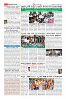 Page-9