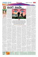 Page-10