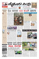 Page-3
