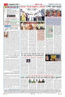 Page-4