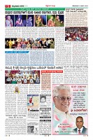 Page-5
