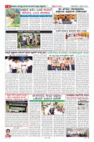 Page-6