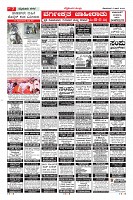 Page-7