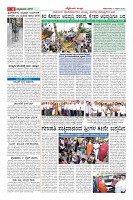 Page-8