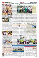 Page-2