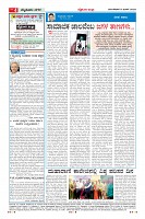 Page-4