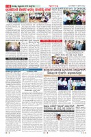 Page-6
