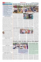 Page-8