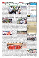 Page-9