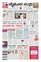 Page-1