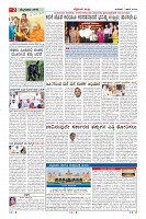 Page-2