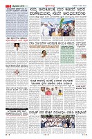 Page-5