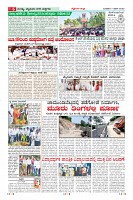 Page-6
