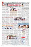 Page-7