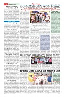 Page-8