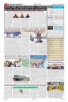 Page-9