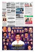 Page-10
