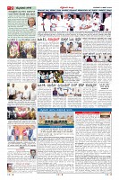 Page-2