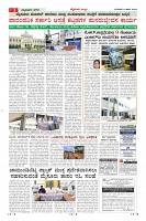 Page-3