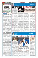 Page-4