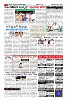 Page-6