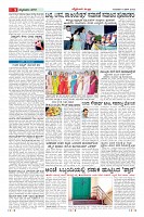 Page-9