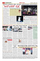 Page-10
