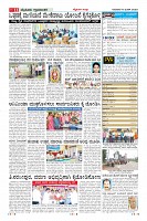 Page-11