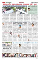 Page-3