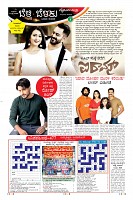Page-5