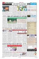 Page-9
