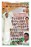 Page-2