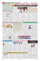 Page-6