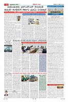 Page-8