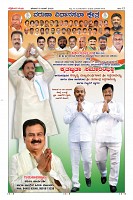 Page-12