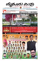 Page-1