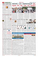 Page-2