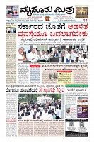 Page-3