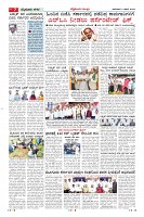 Page-7
