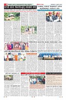 Page-8