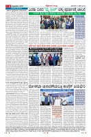 Page-9