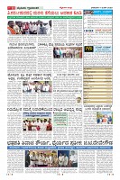Page-11