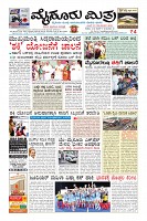 Page-3
