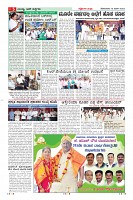 Page-5