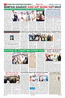Page-6
