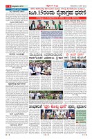 Page-8